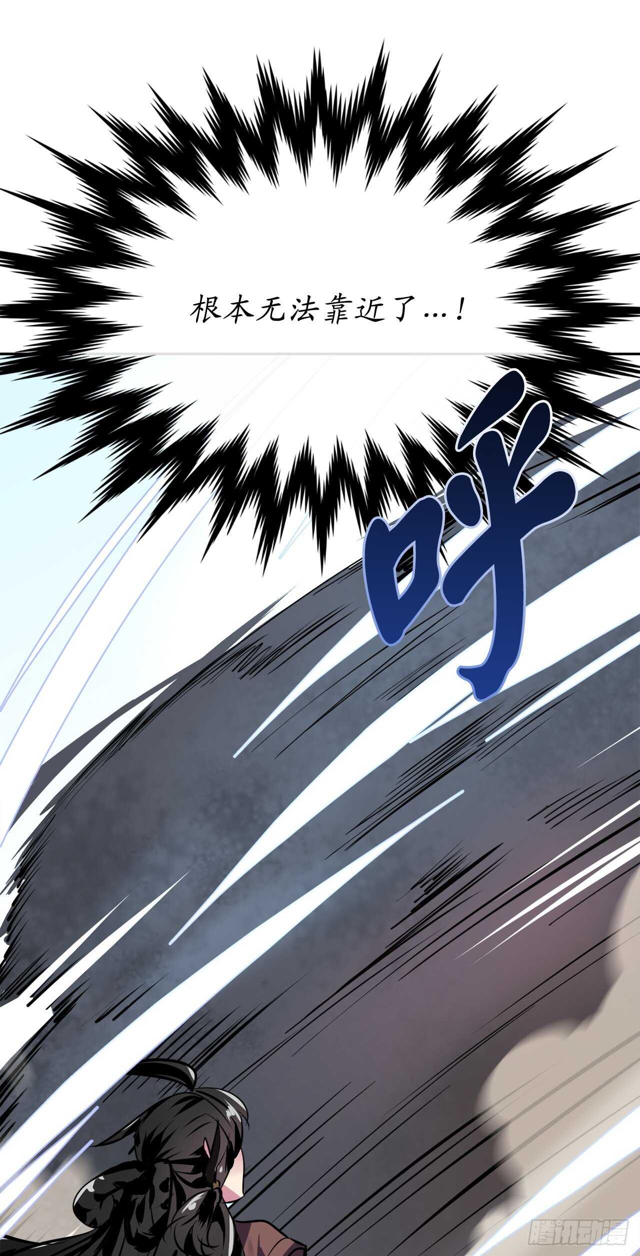 117.师妹迎战77