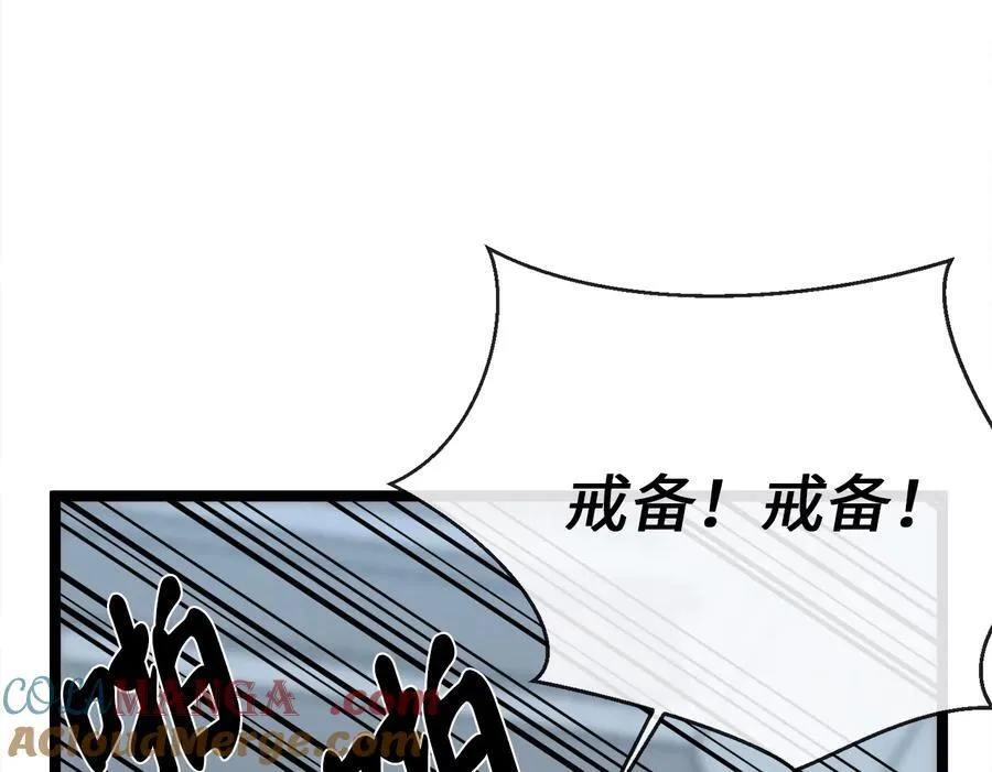 232.谣言攻击20