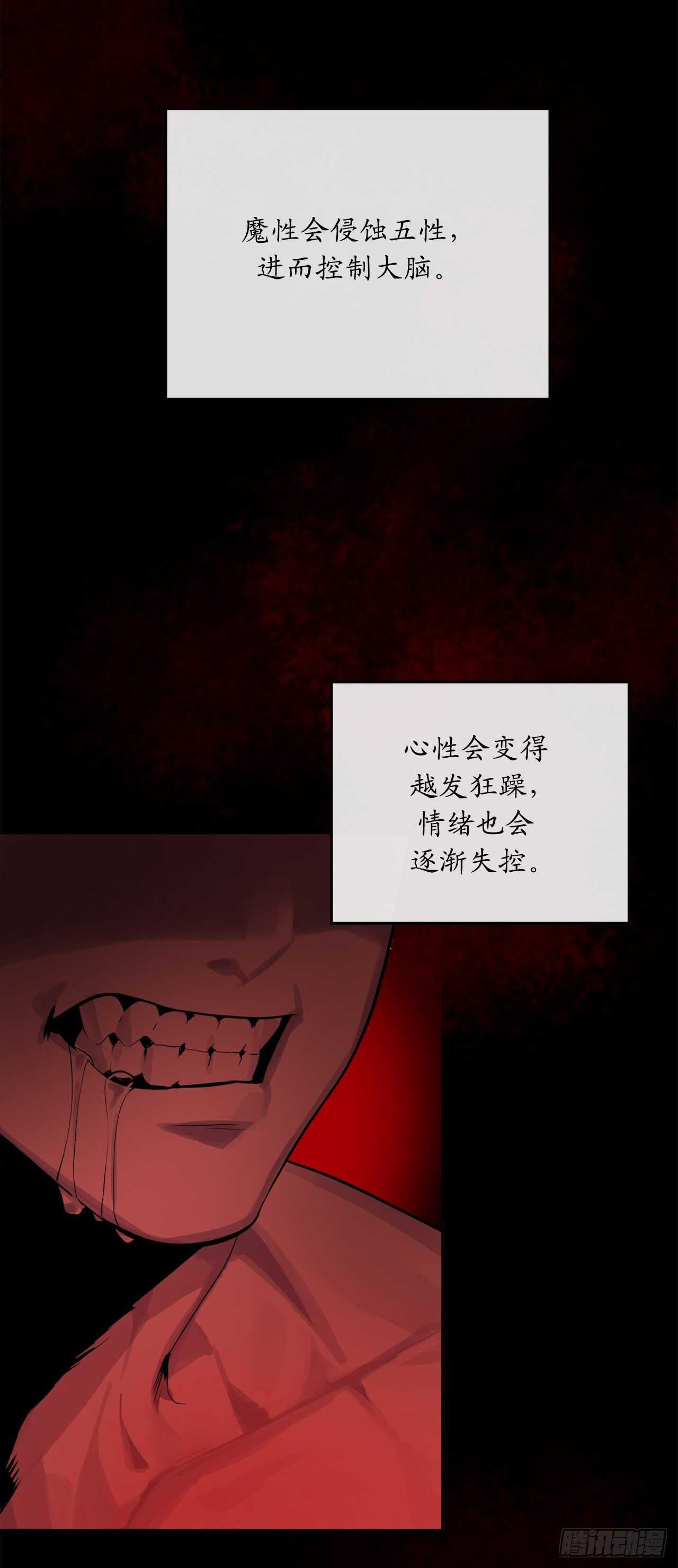 134.血眼神功10