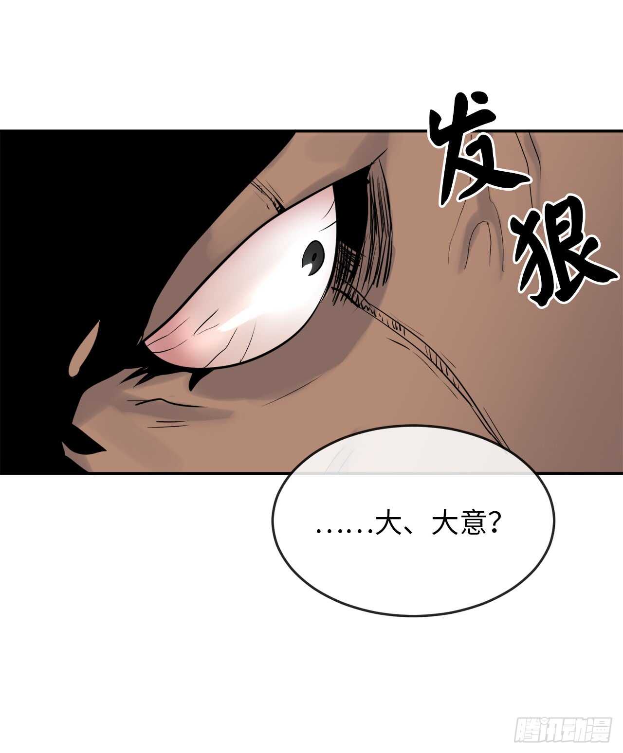 21.诈死失踪12