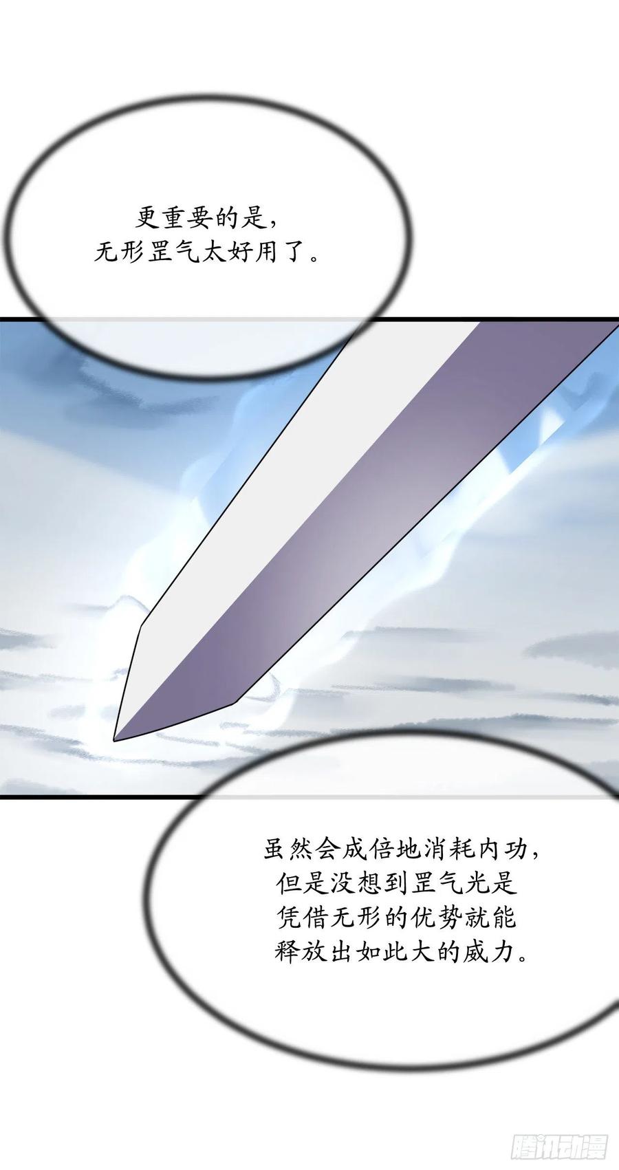 185.正魔开战34