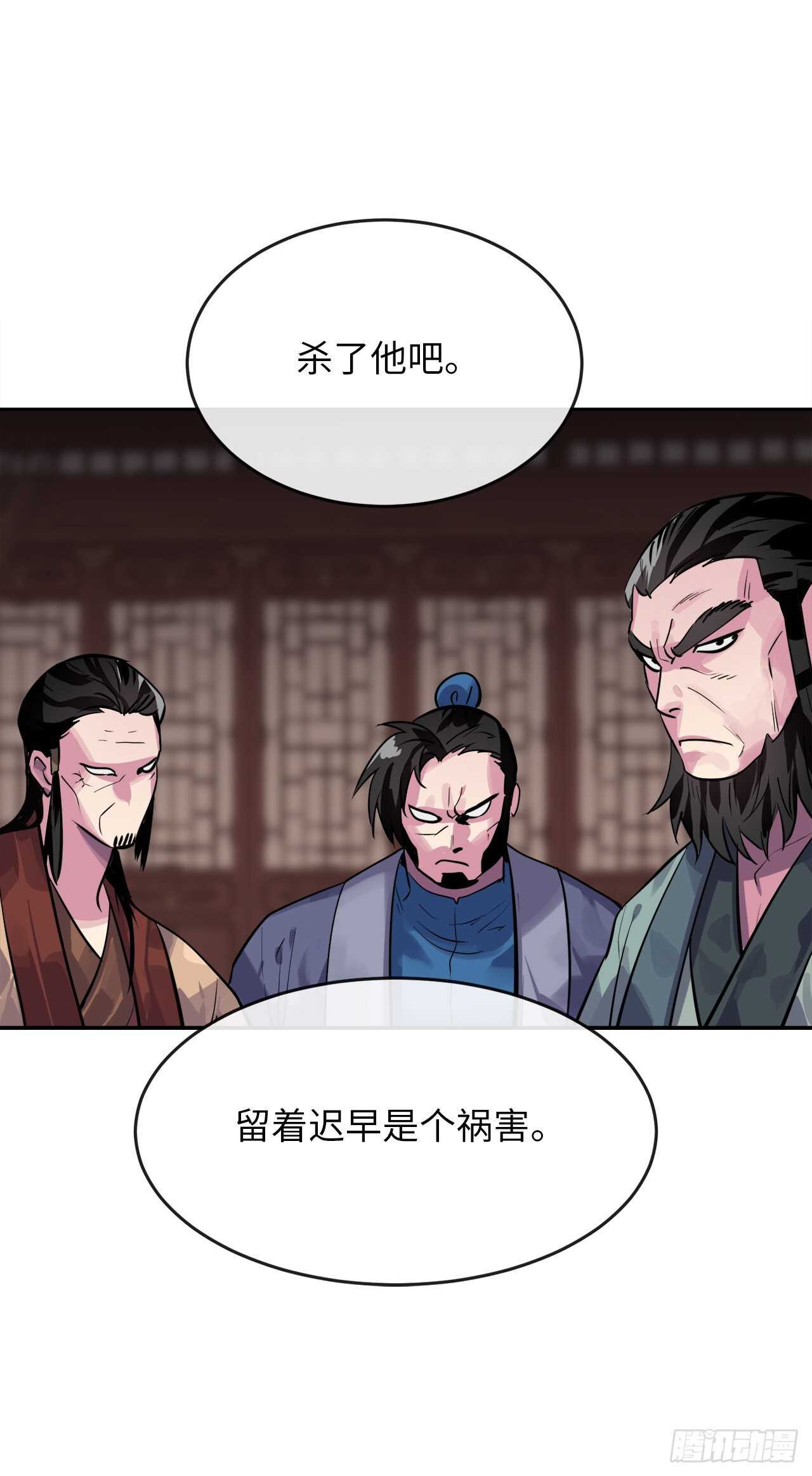 135.父子相斗8