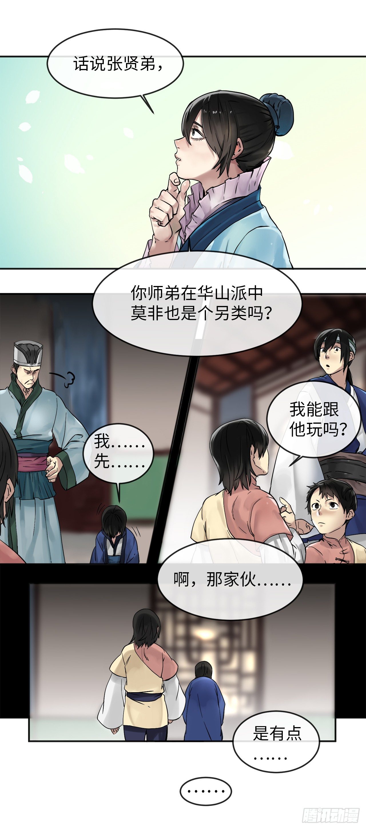 12.后起悲落7