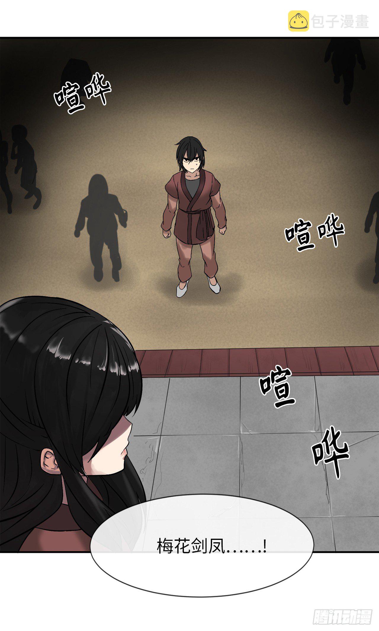 8.入莲花阁28