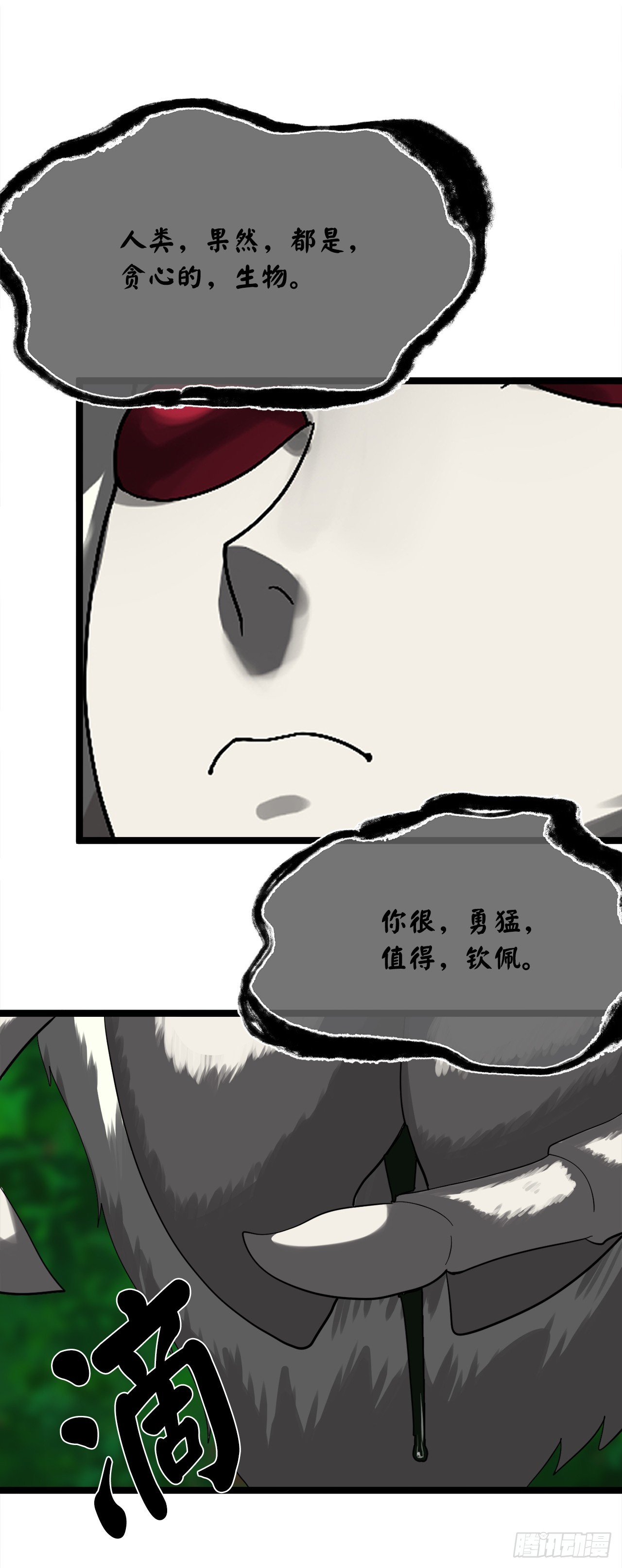 215.聪颖师妹59