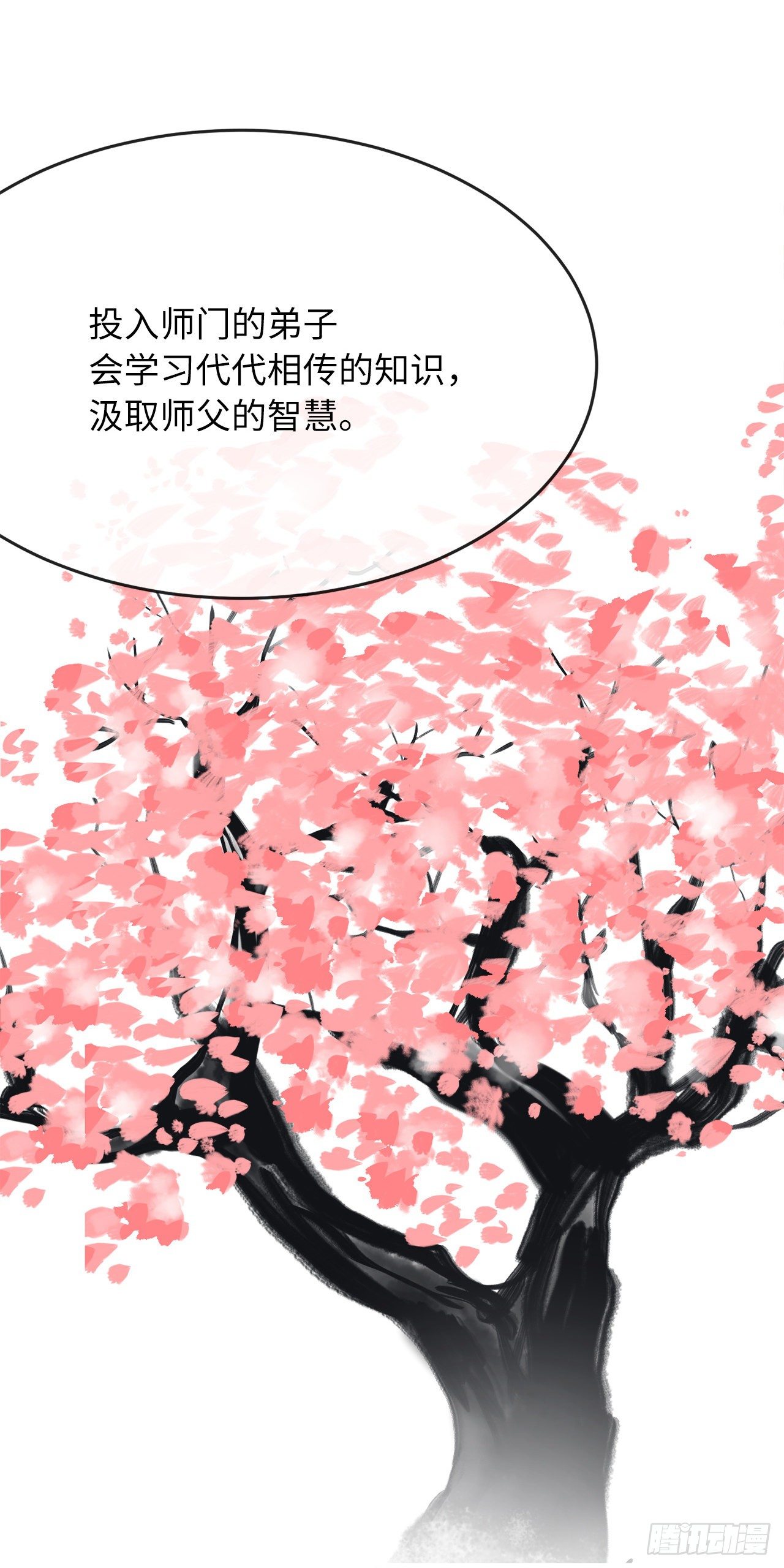176.诛杀血魔91