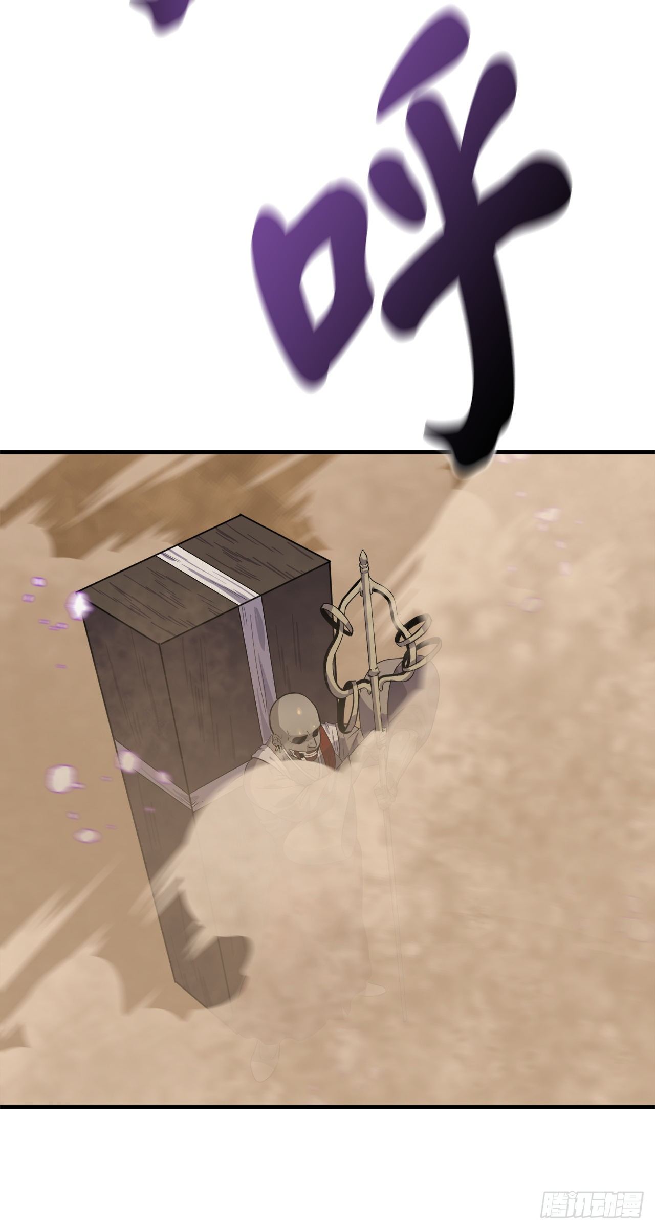 173.借尸还魂49
