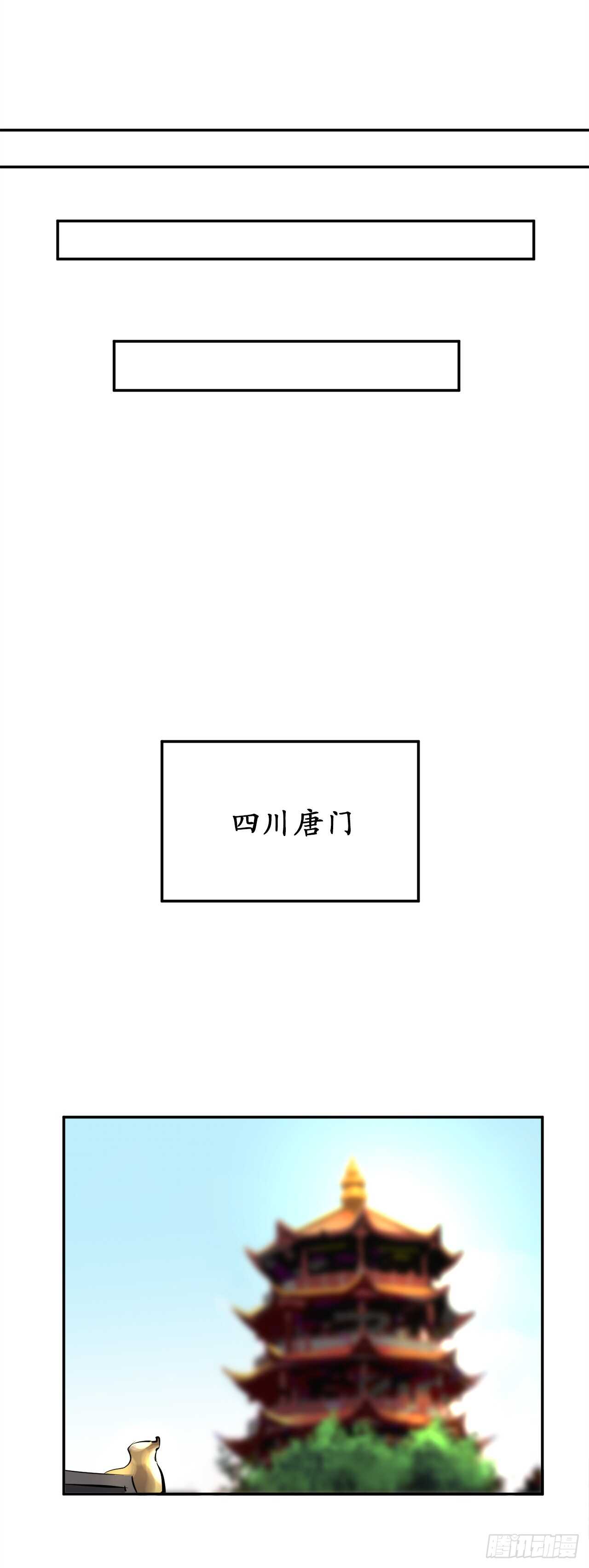 42.大侠饶命41