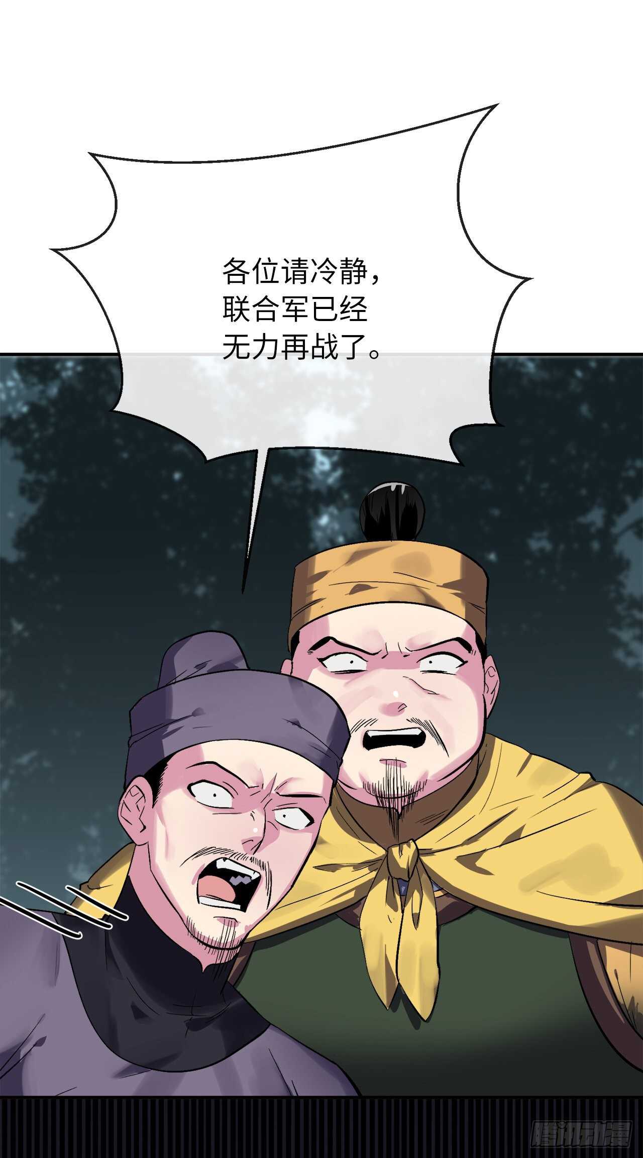 158.刺文咒术7