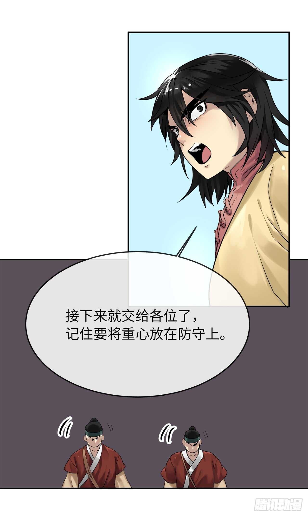 19.挺身而出32