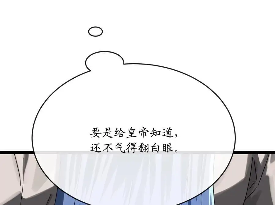 225.逐一击破66