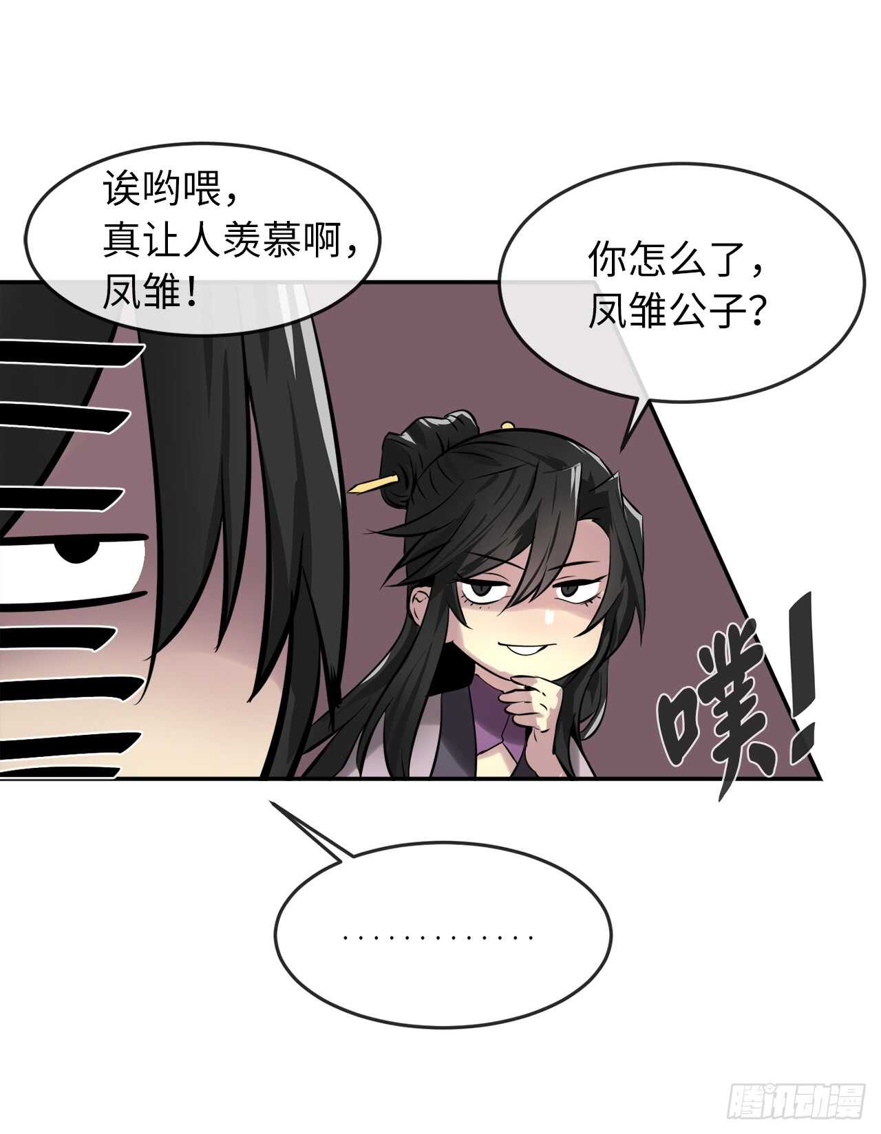 72.女中豪杰33