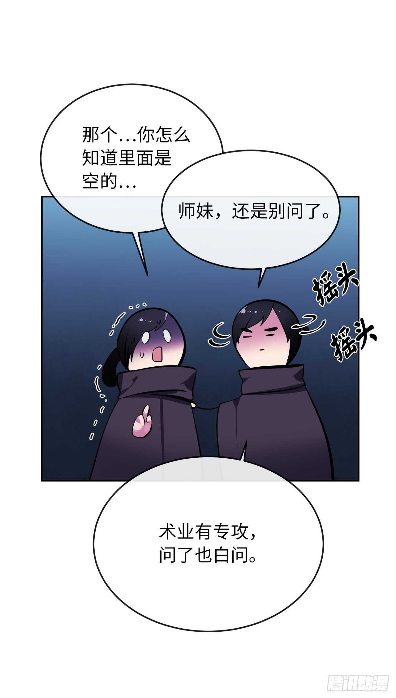 128.机关重重42