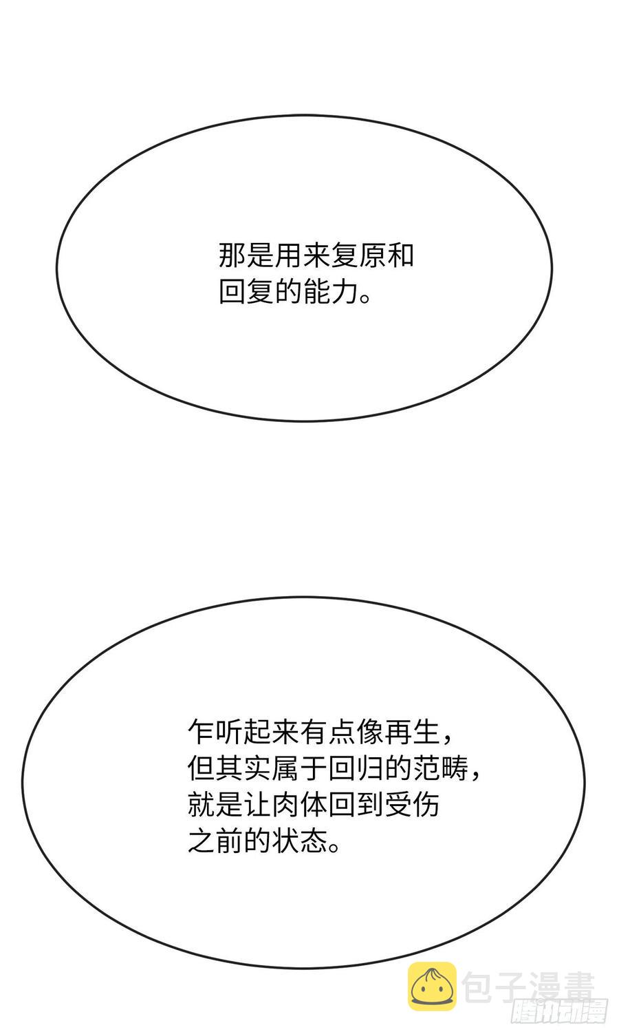 177.救援反击65