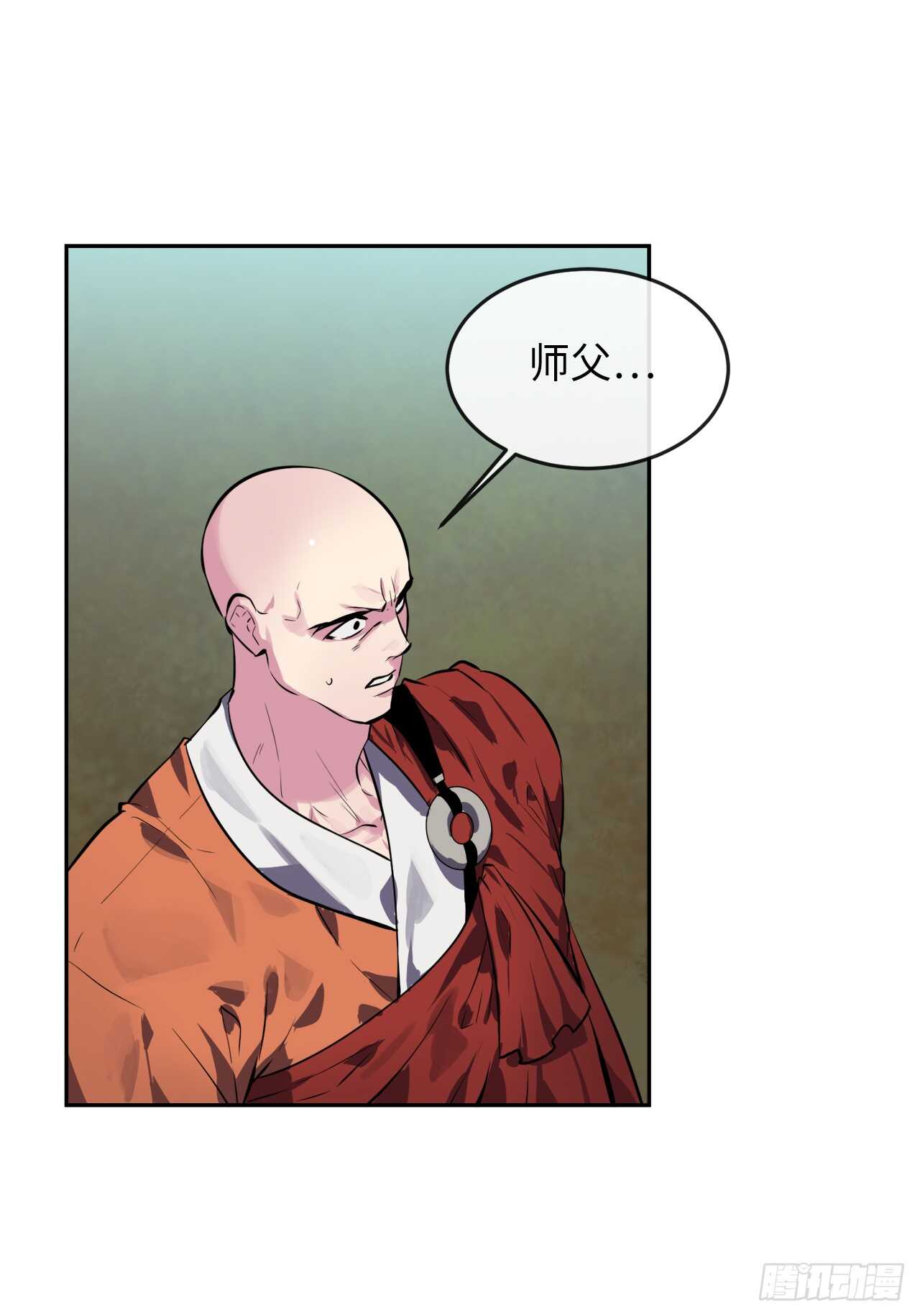 109.难缠高僧33