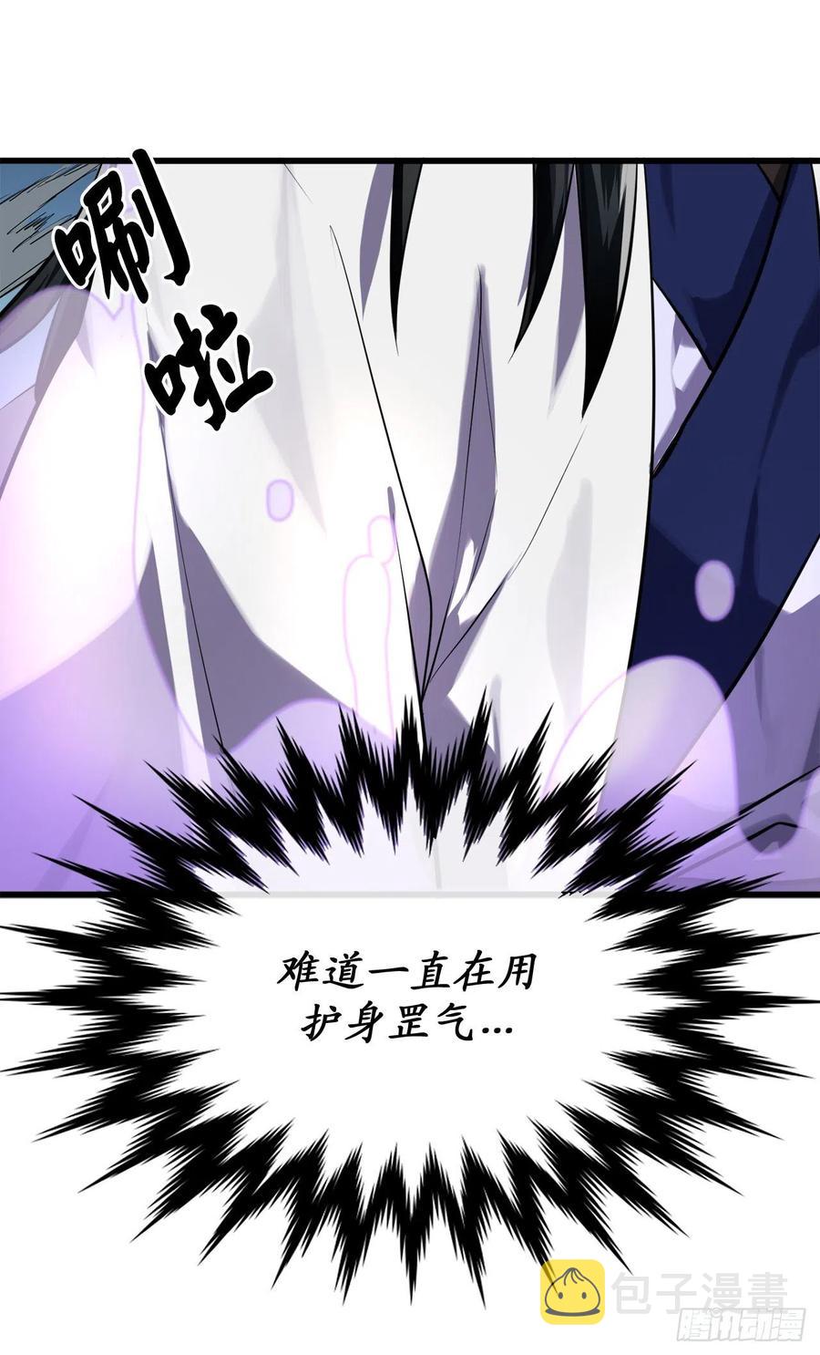 185.正魔开战68