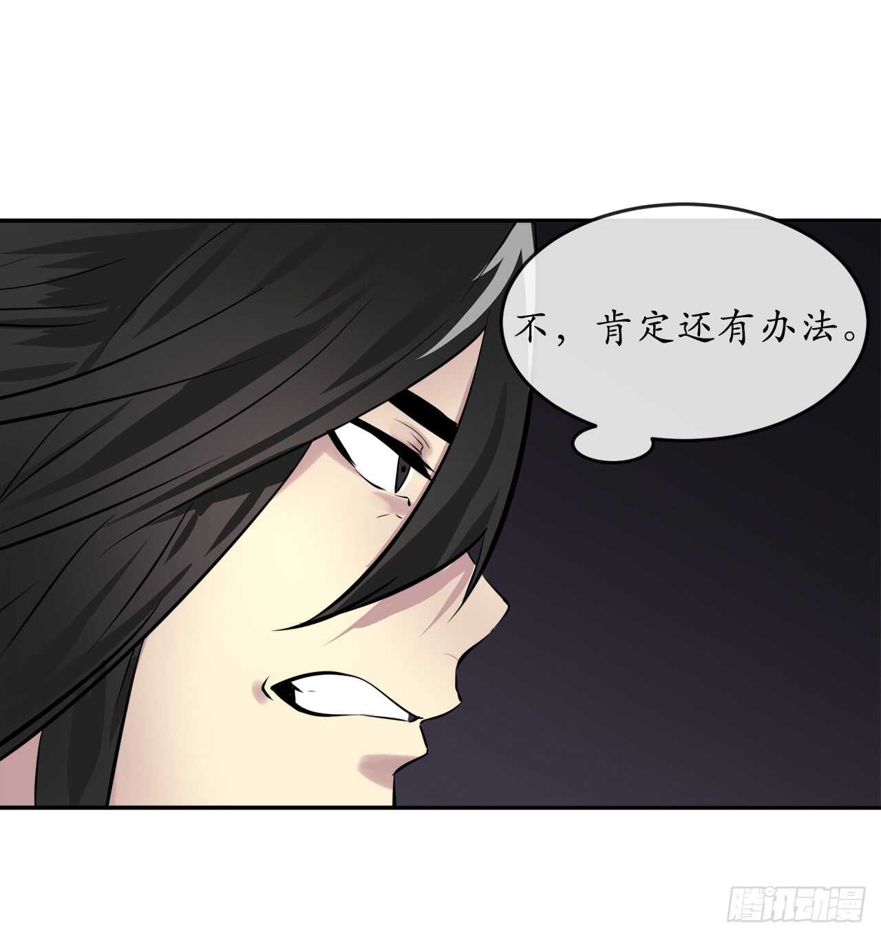 70.送别恩公51