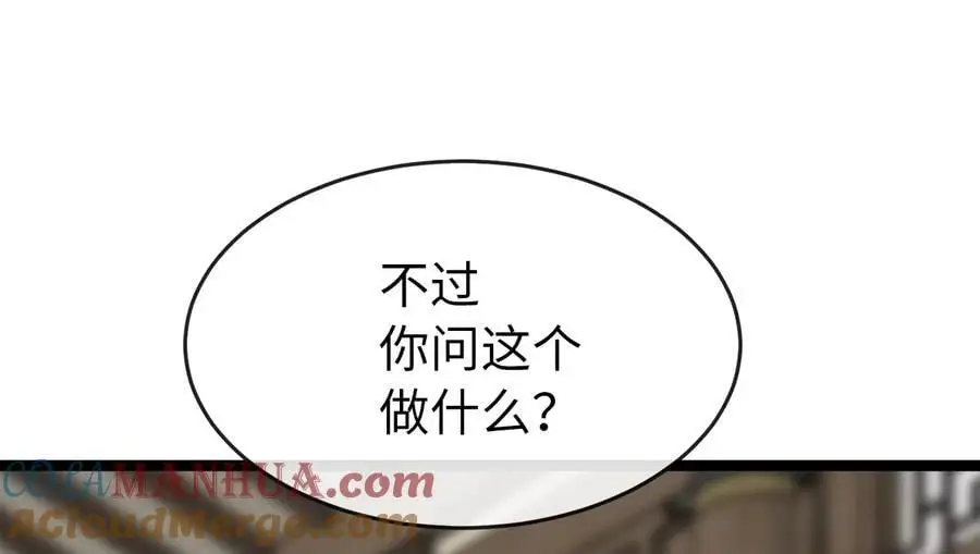 220.船上美人76