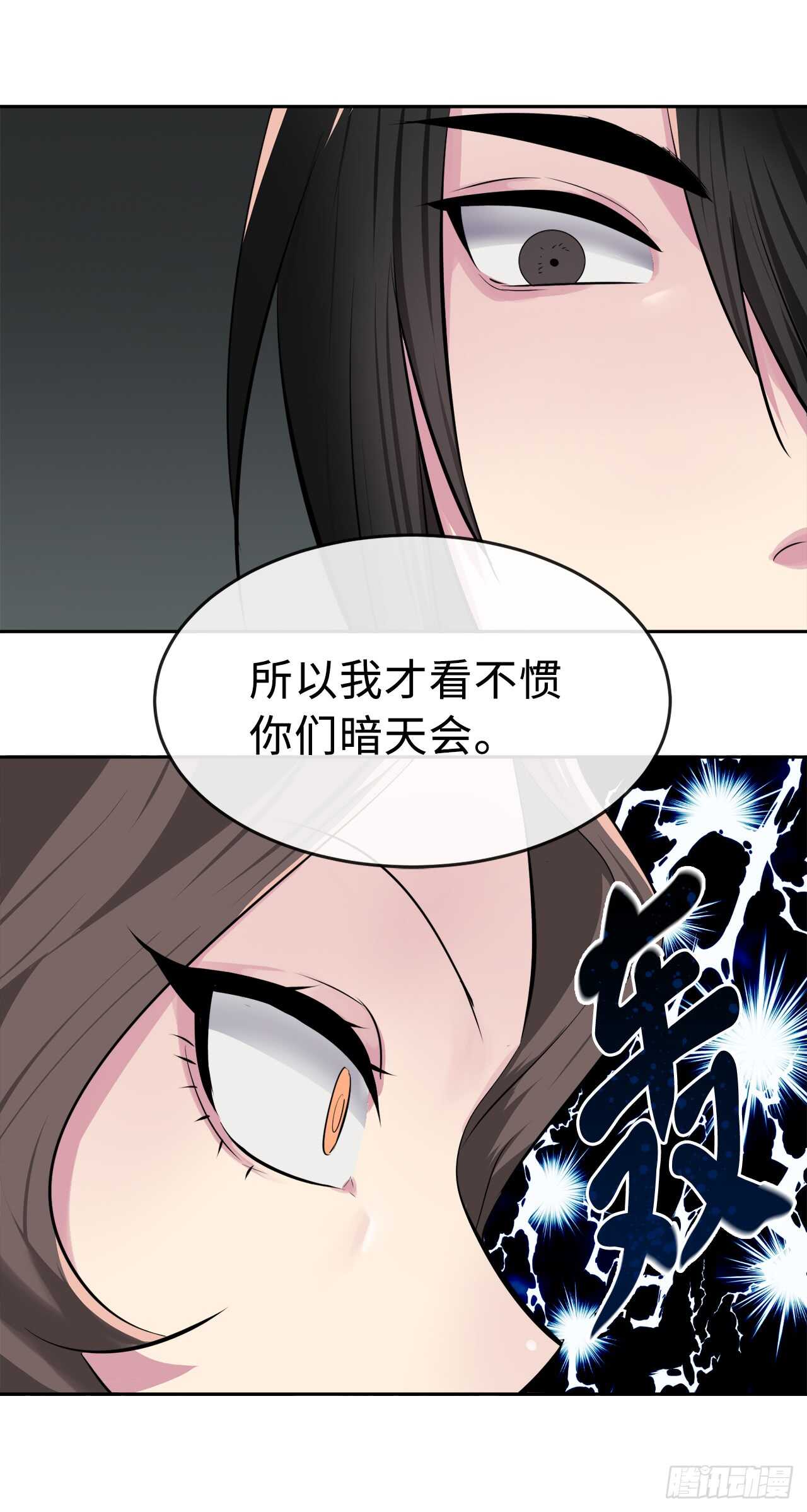 106.素手魔功48
