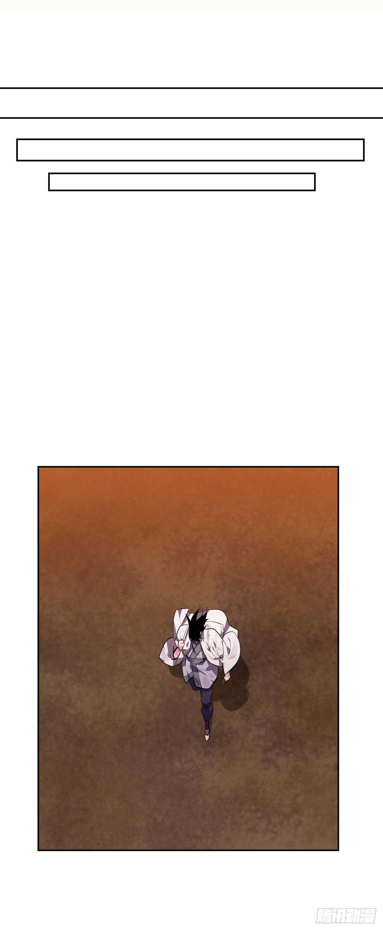 111.商会被劫32