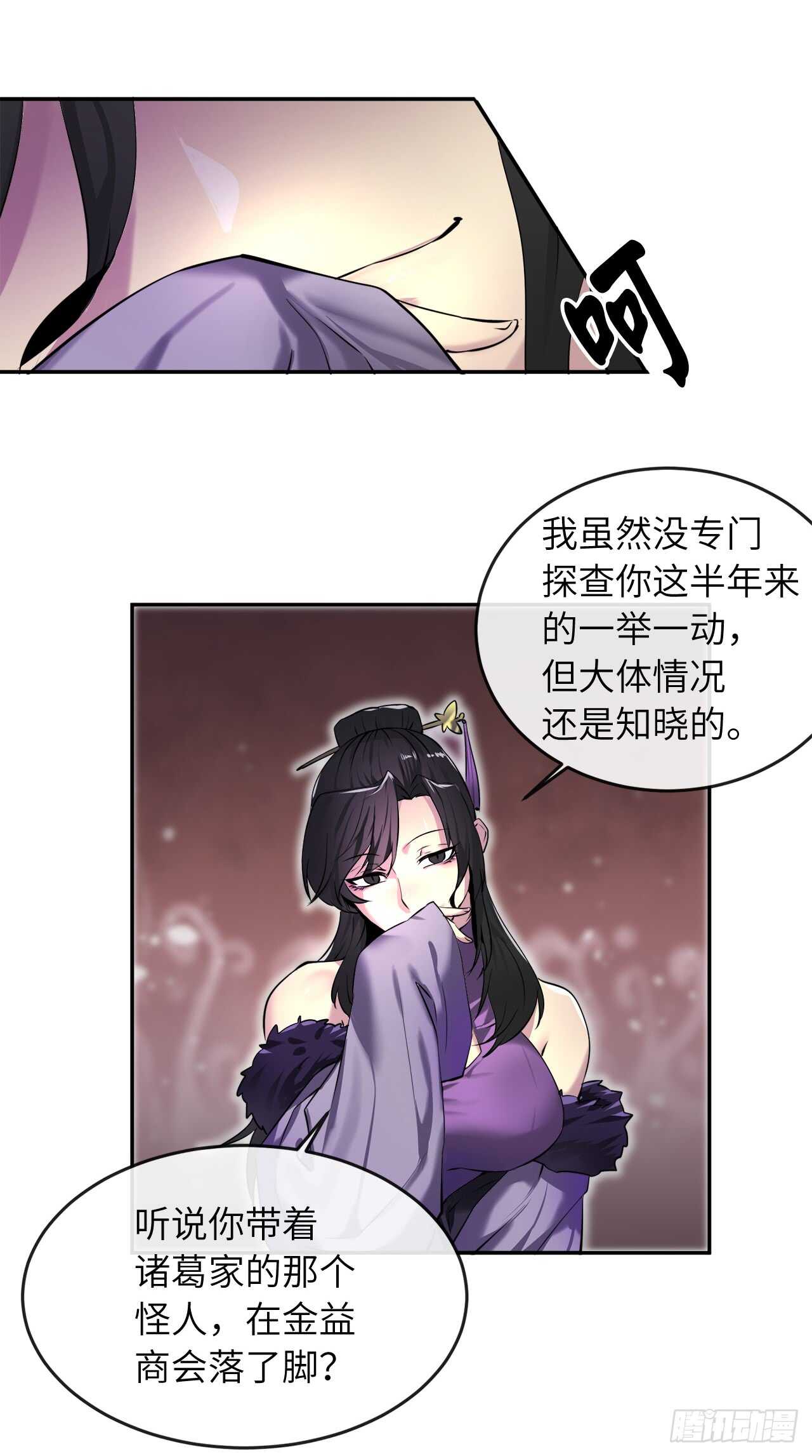 58.金意剑门58