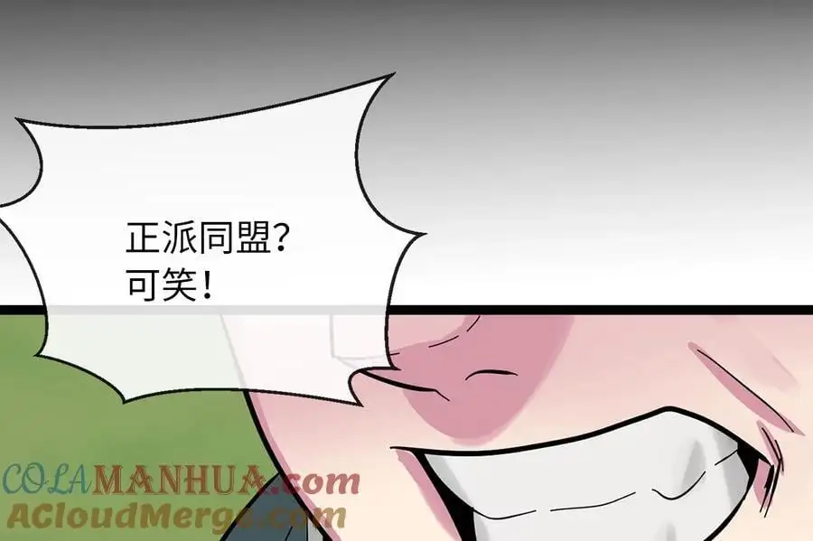 216.虚伪正派52