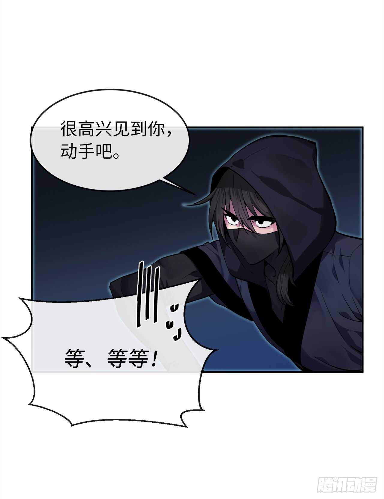 103.蛇窟易主21