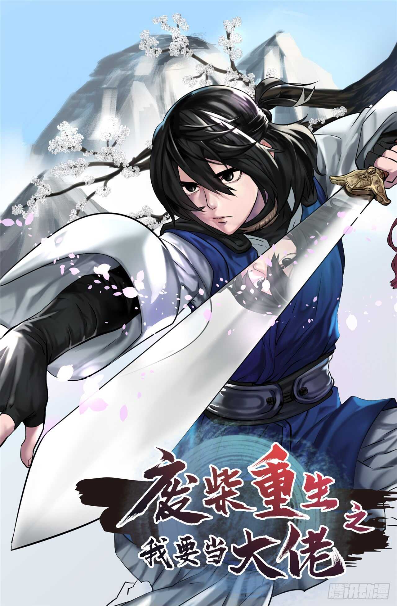 28.一击制胜0