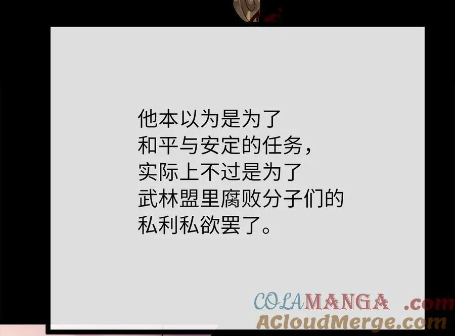 233.童颜前辈152