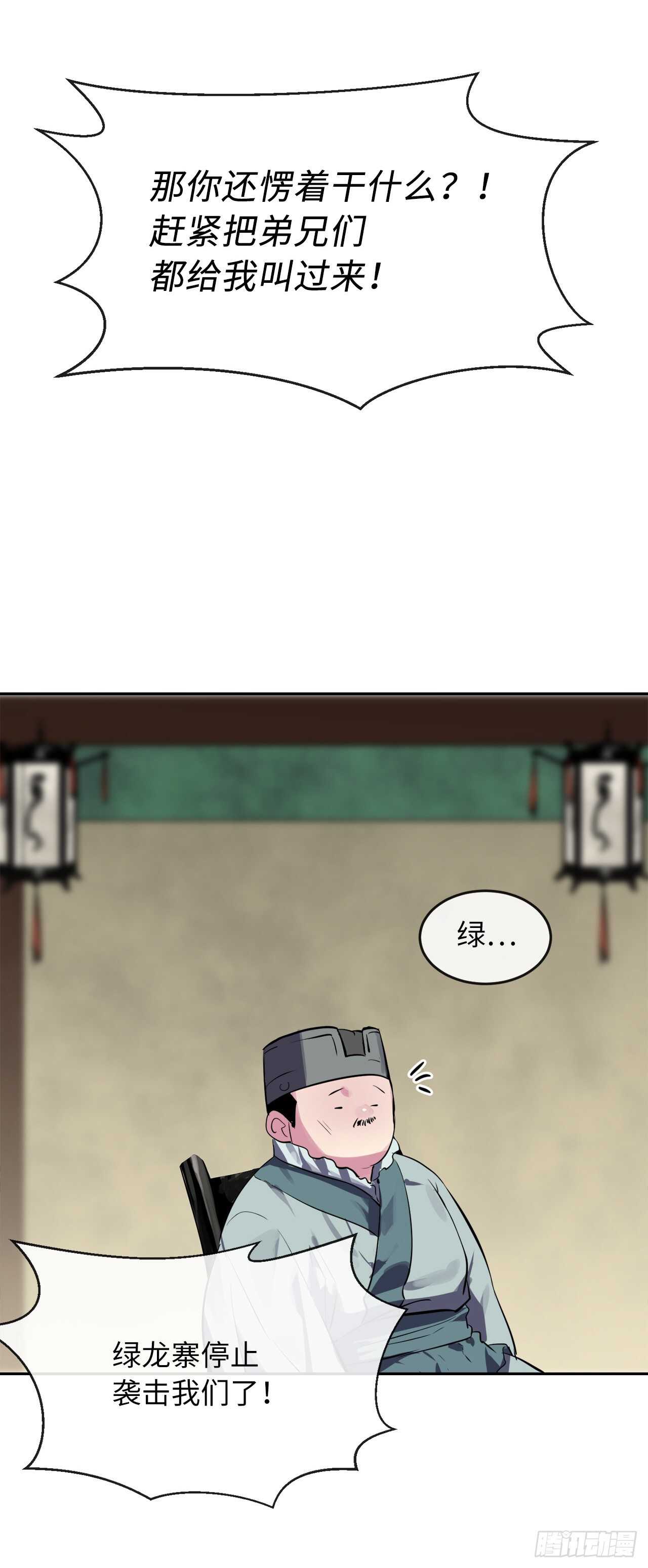 123.全身而退87