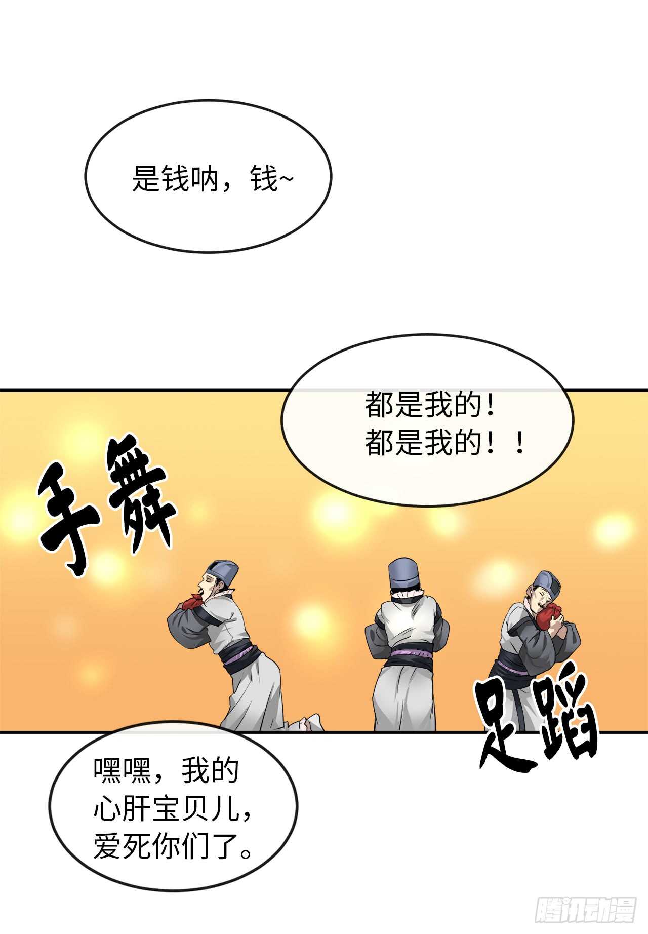 21.诈死失踪28
