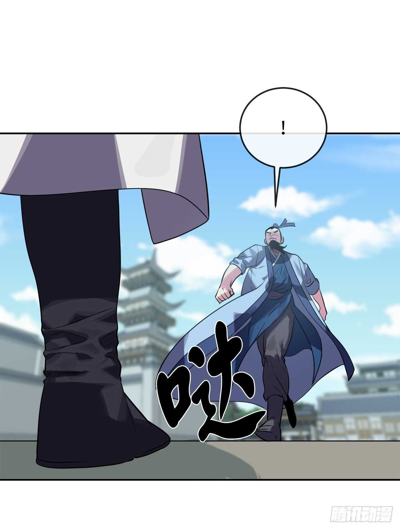 141.给他赔罪26