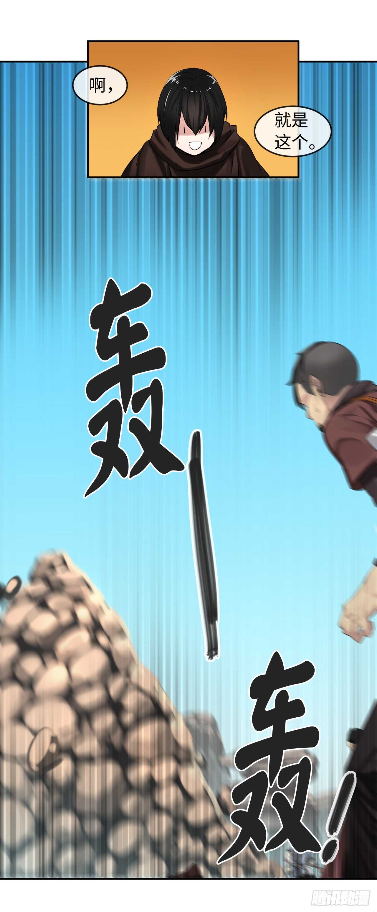 23.探入秘库11