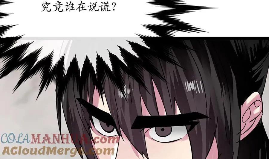 225.逐一击破108
