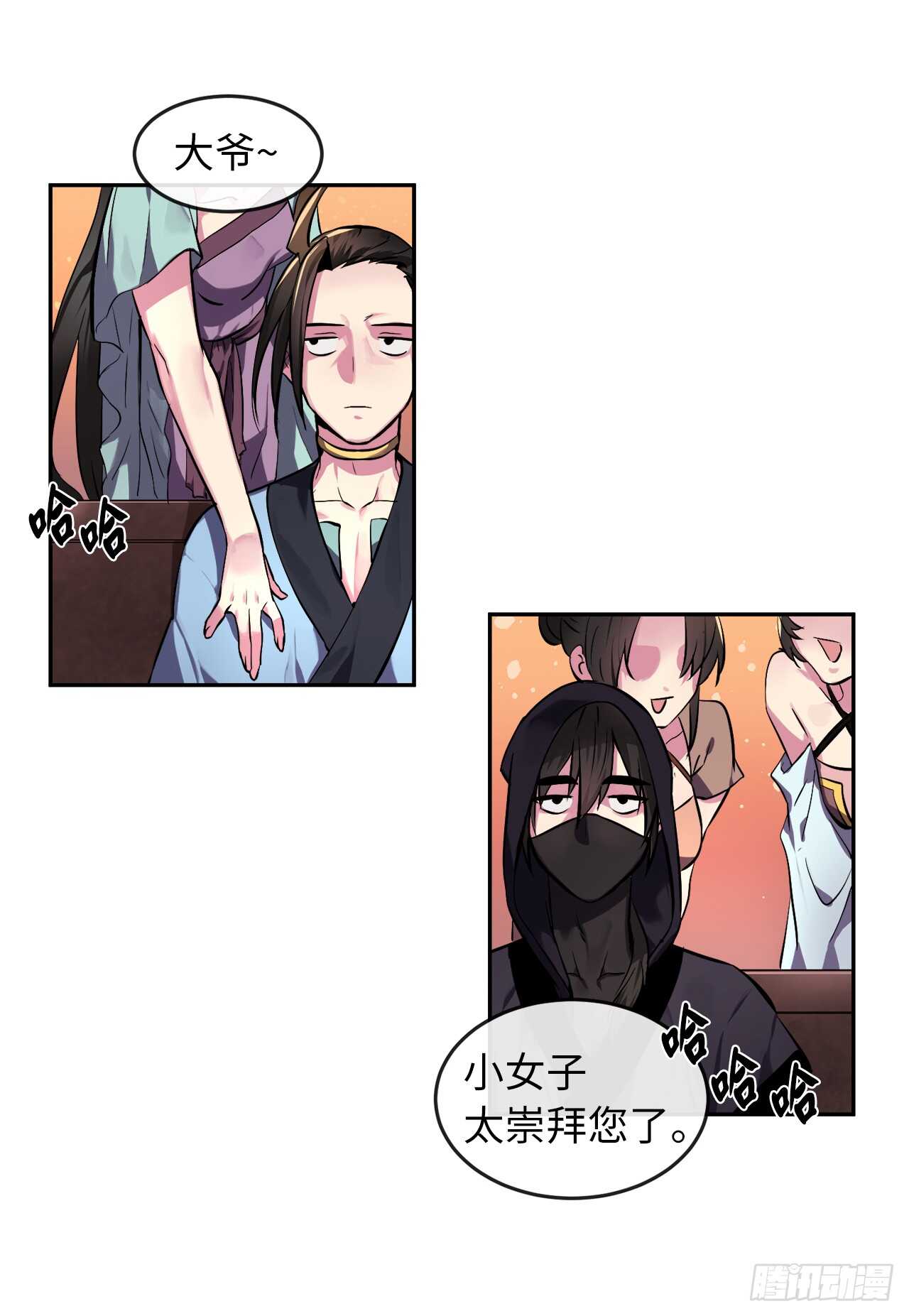 104.花街赴宴18