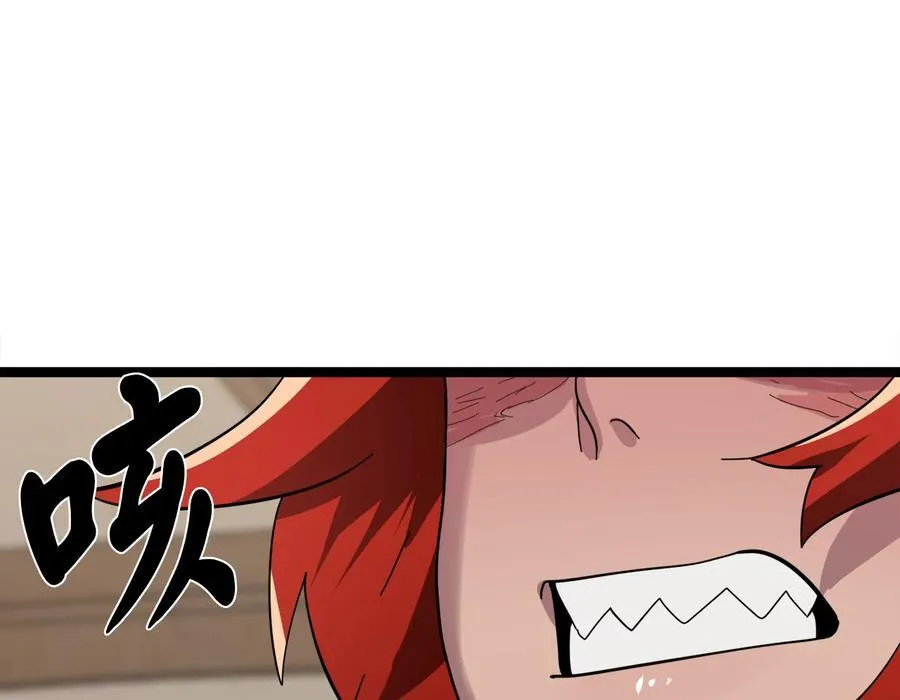 240.推选盟主79