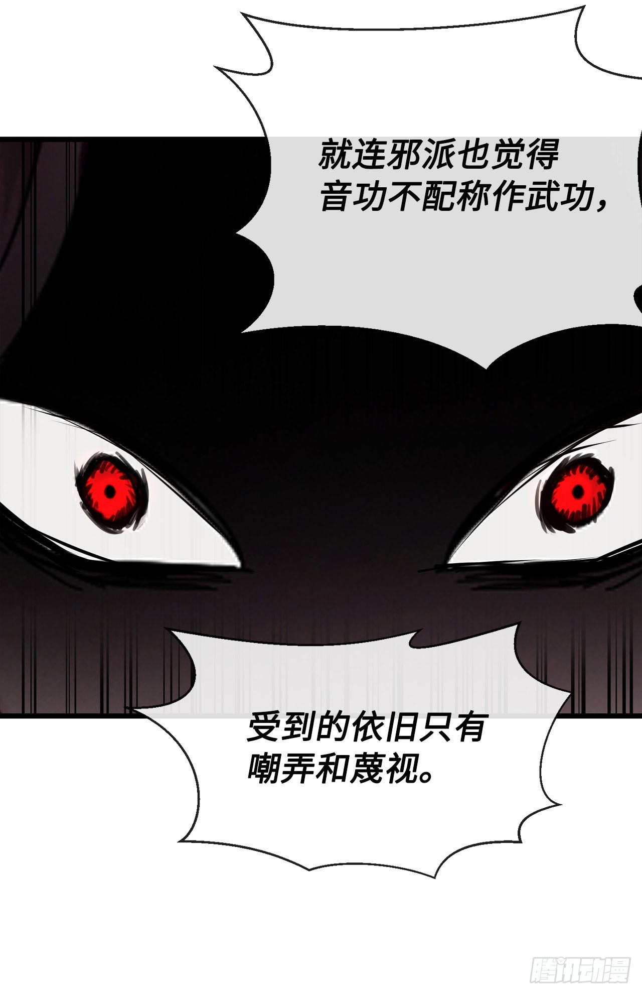 192.互相试探70