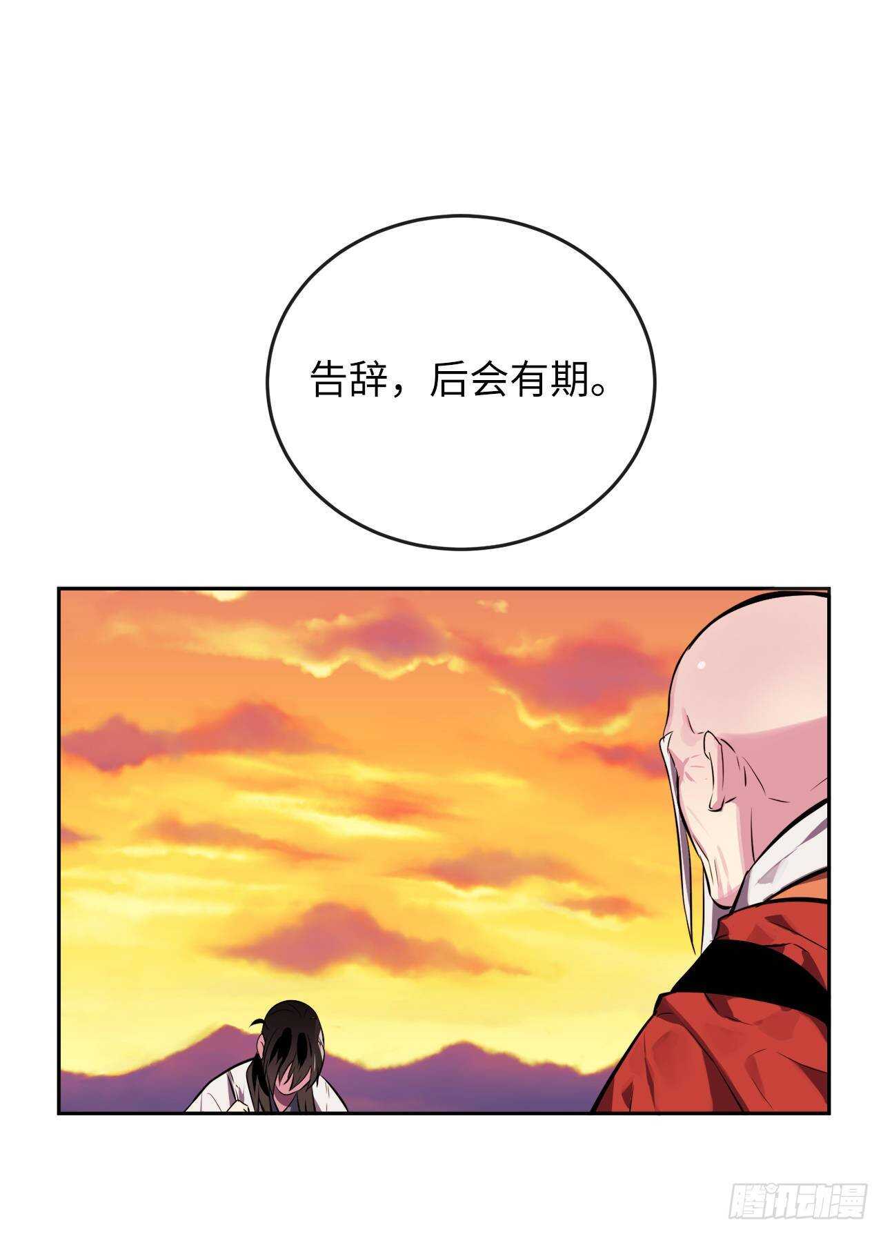 111.商会被劫19