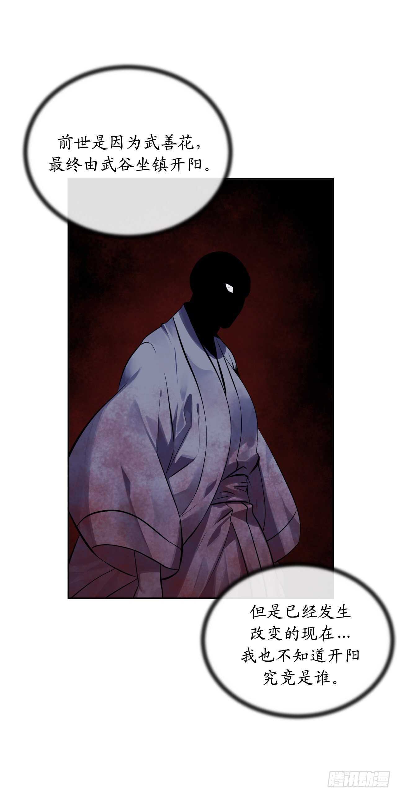 128.机关重重59
