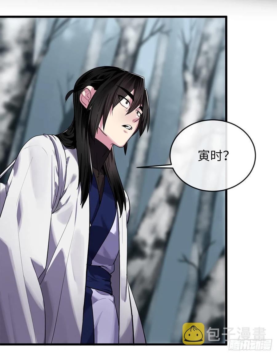 180.魔教异动53