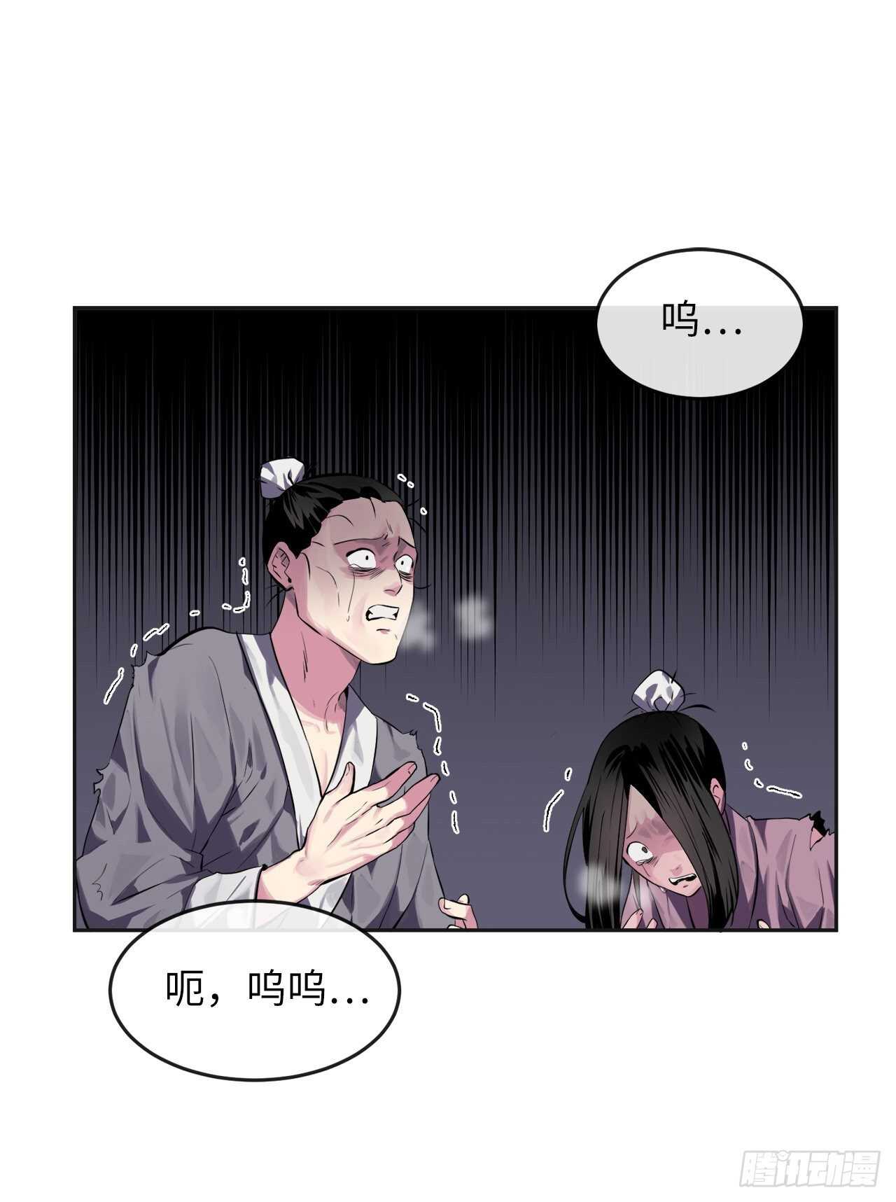 114.饿鬼毒素22