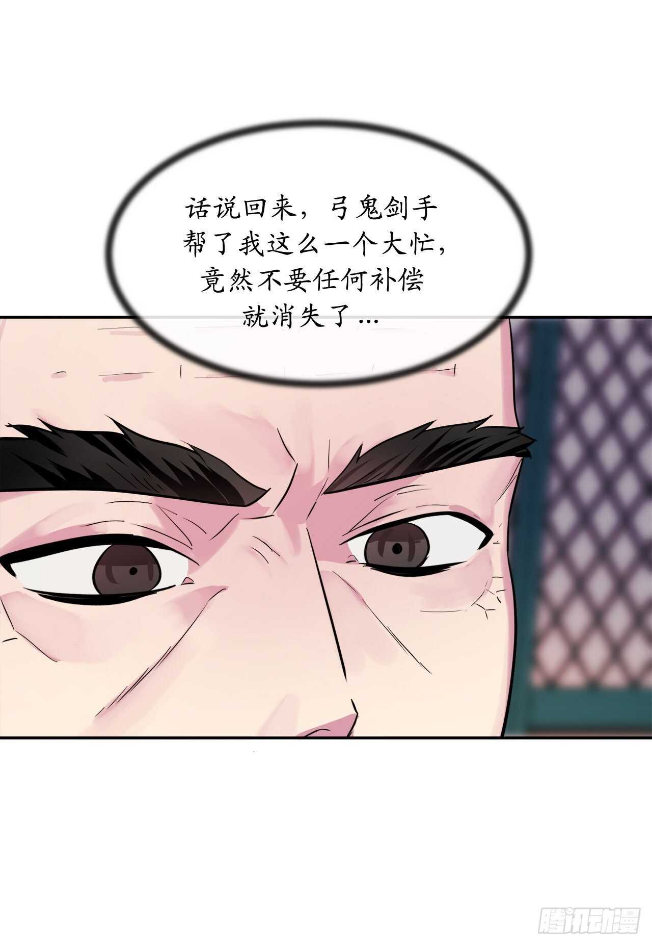 140.逐个击破53
