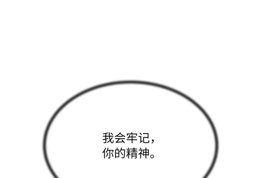 240.推选盟主227