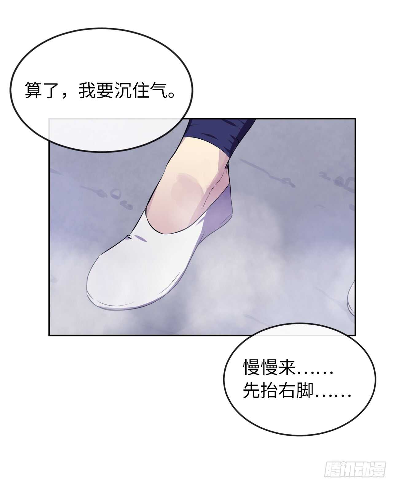 89.冒险探路30