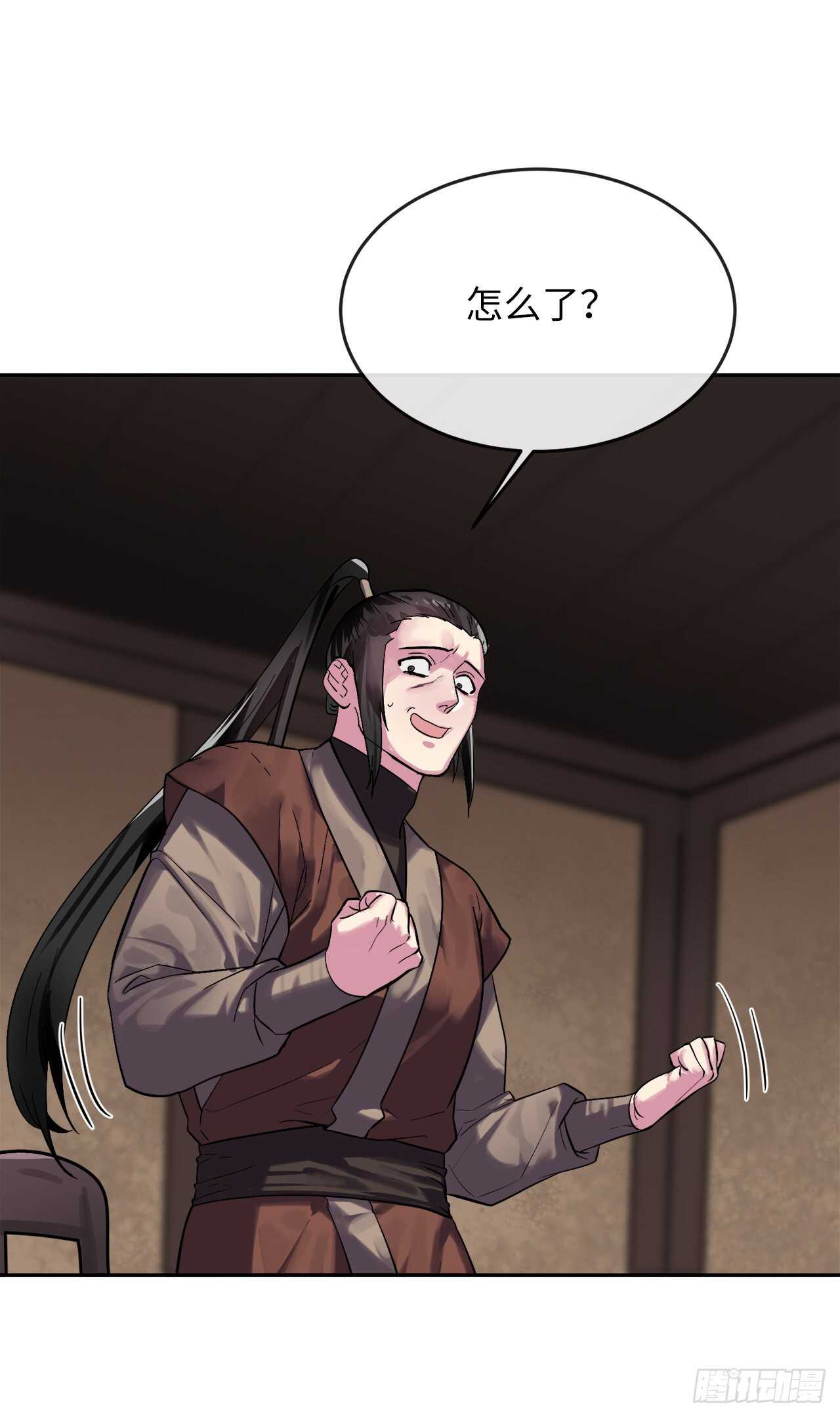 149.蛮荒营救66