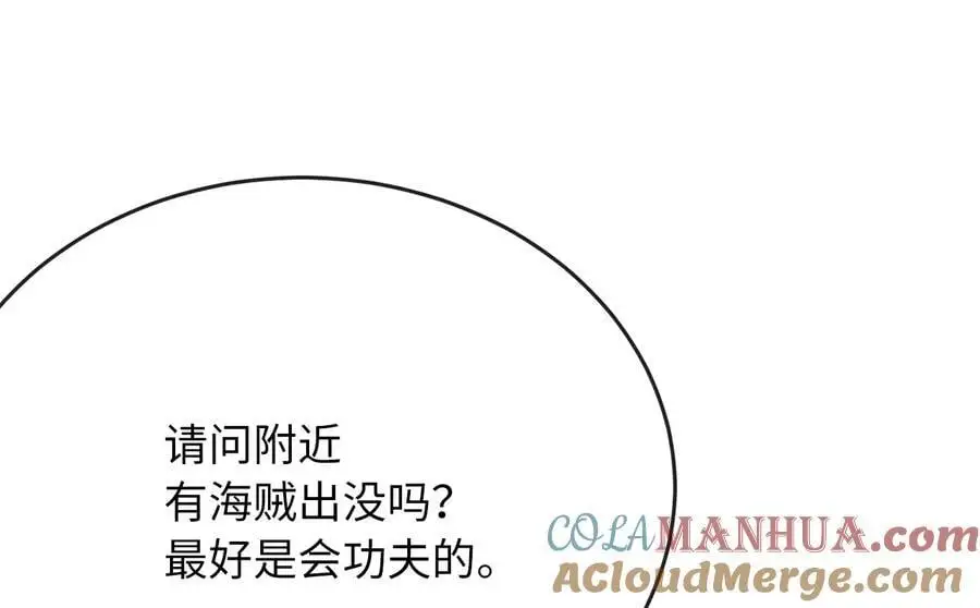220.船上美人72