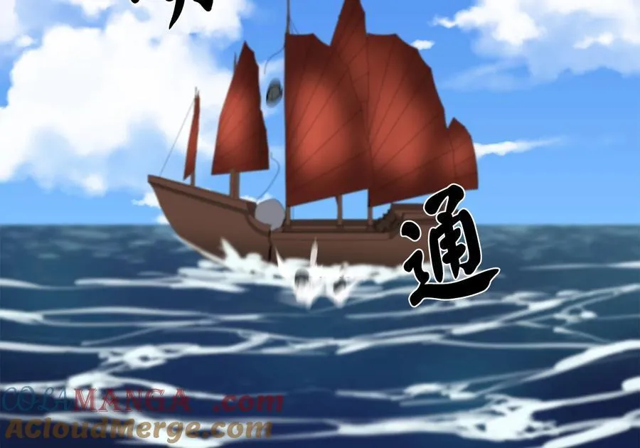 230.海上偷袭216