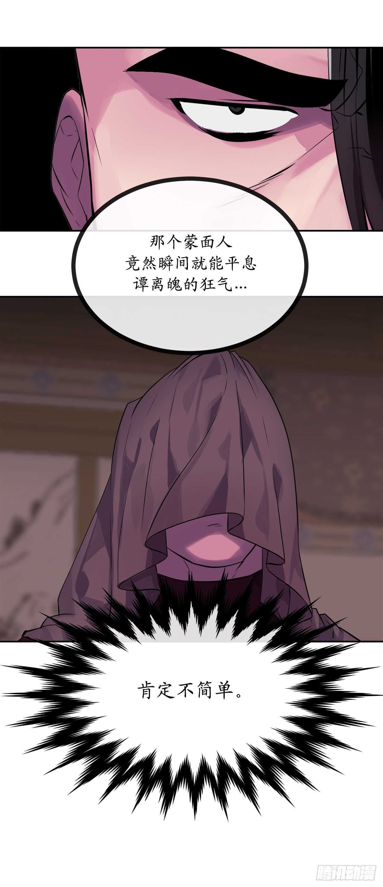 133.深入虎穴76