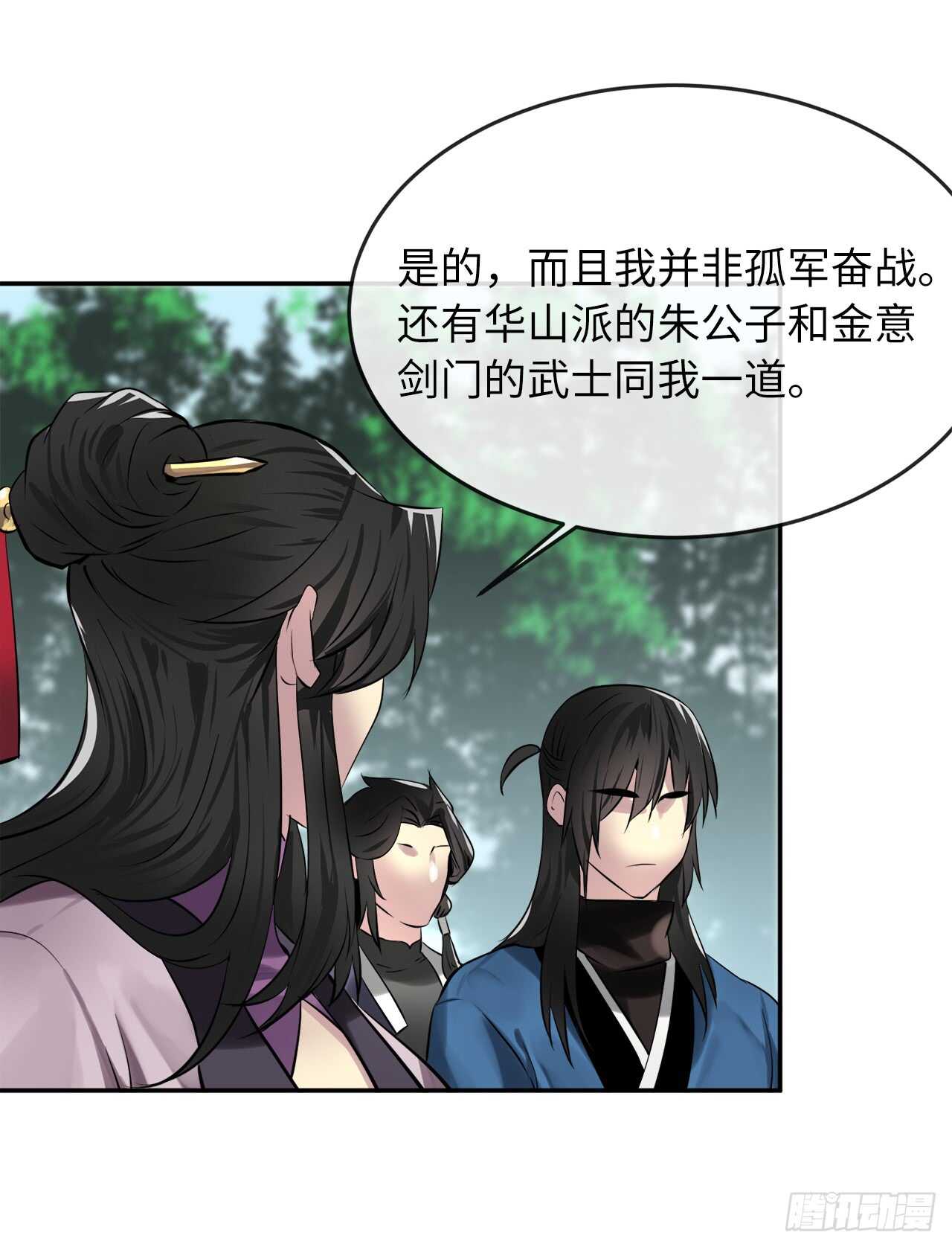 72.女中豪杰25