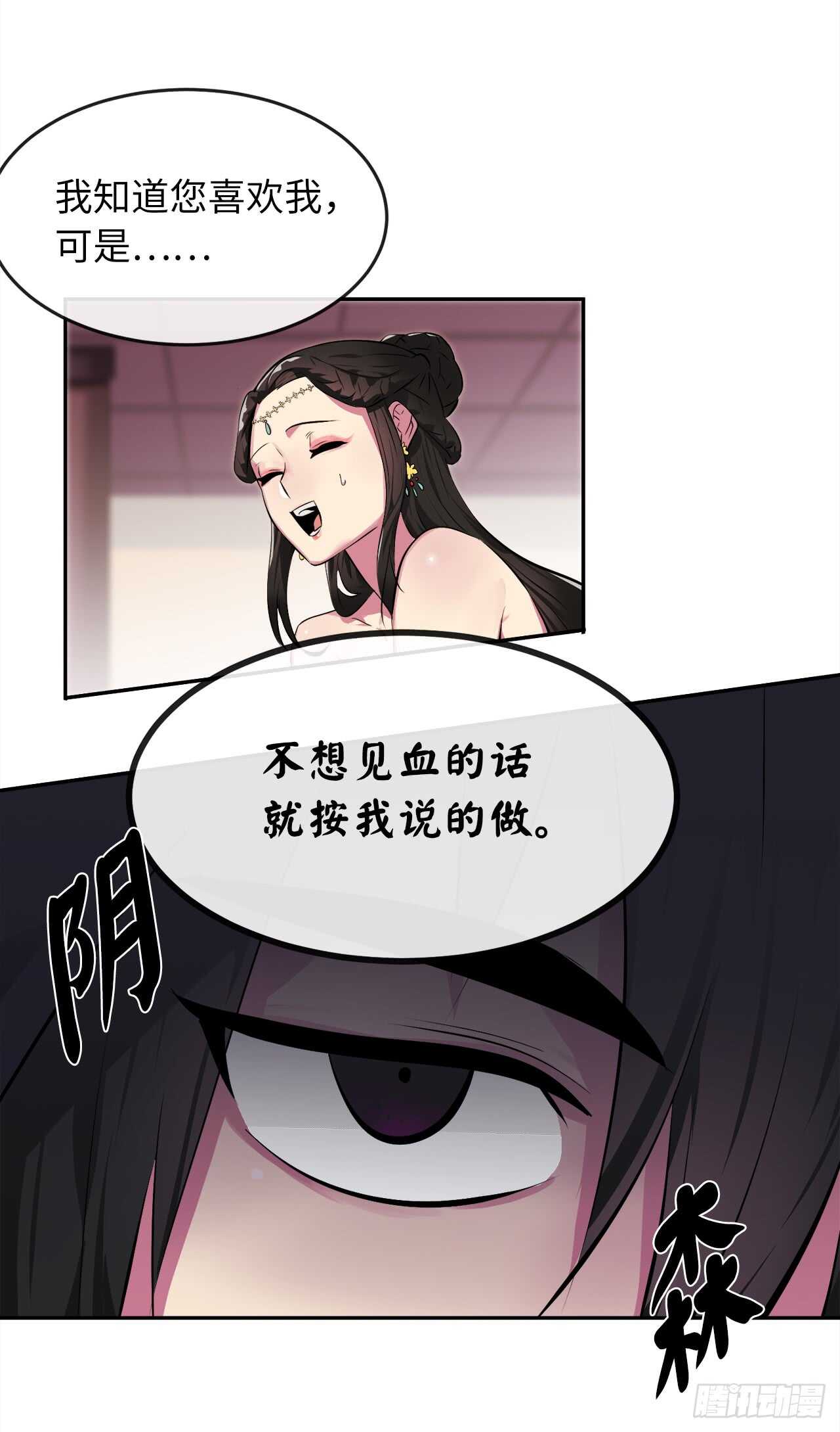 98.无音使者24